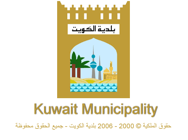 kuwait-municipality-removed-280-unlicensed-election-billboards_kuwait