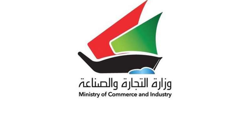 ministry-of-trade-and-industry-the-issuance-of-698-licenses-for-companies-through-the-one-stop-shop-last-august_kuwait