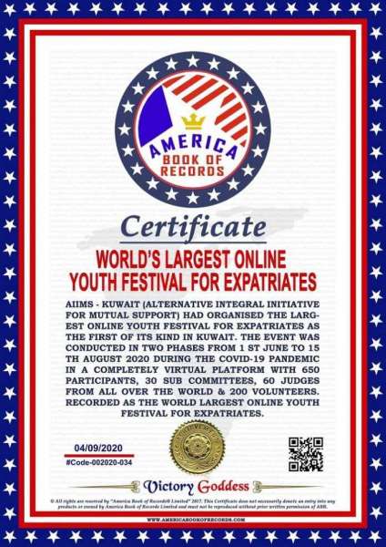 aiims-online-youth-festival-wins-recognition-in-book-of-records_kuwait