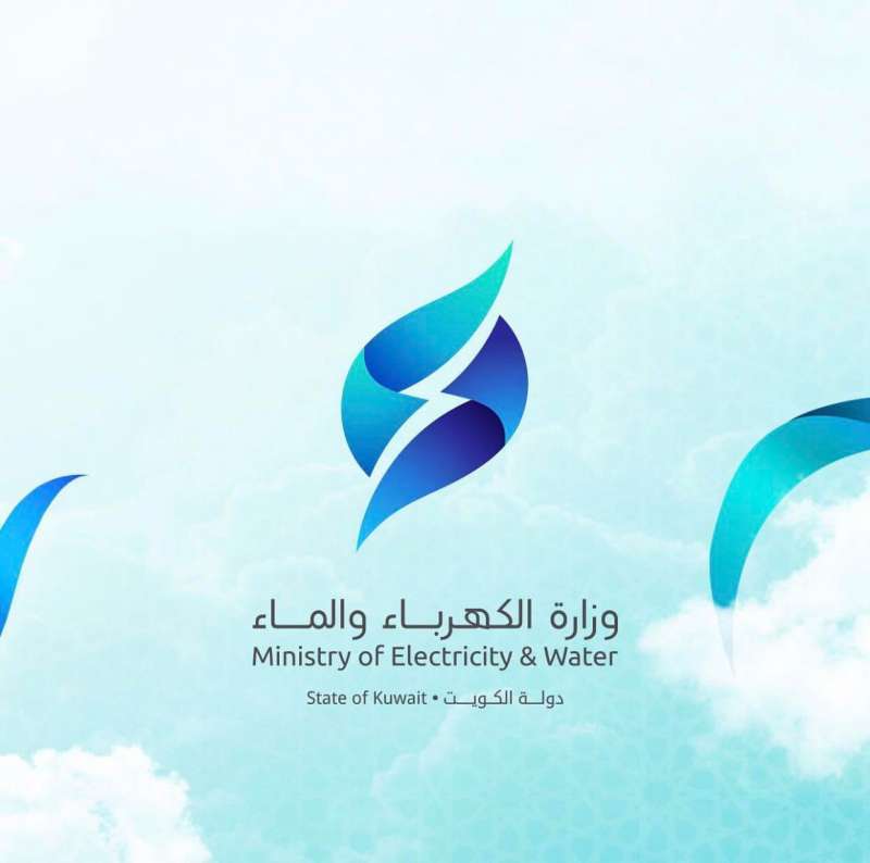 limited-circulation-in-electricity_kuwait