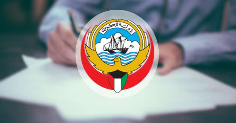 health-fee-exemption-for-bedouns-extended_kuwait