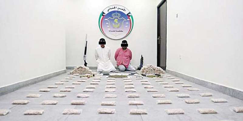 drugs-guns-with-kuwaiti-saudi_kuwait