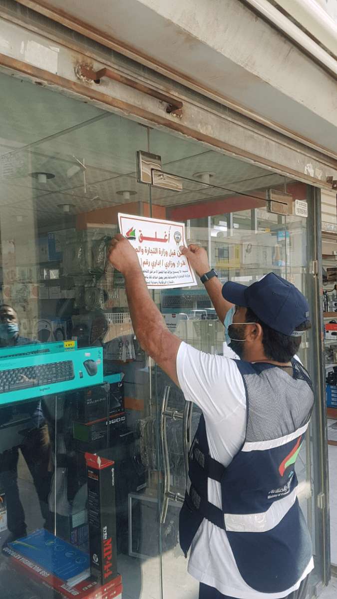 moci-shuts-6-electronic-companies-and-shops-for-price-manipulation_kuwait