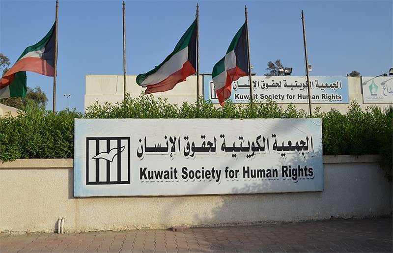 queries-forwarded-over-human-rights_kuwait