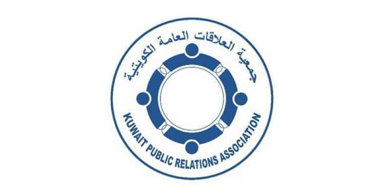 public-relations-honors-the-front-line-workers-to-confront-the-corona-pandemic_kuwait