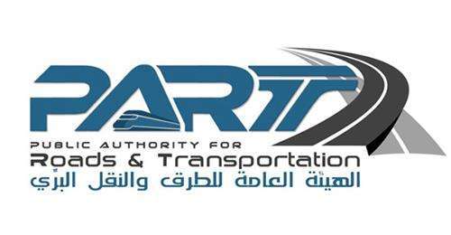 submit-list-of-all-bad-roads-and-highways_kuwait