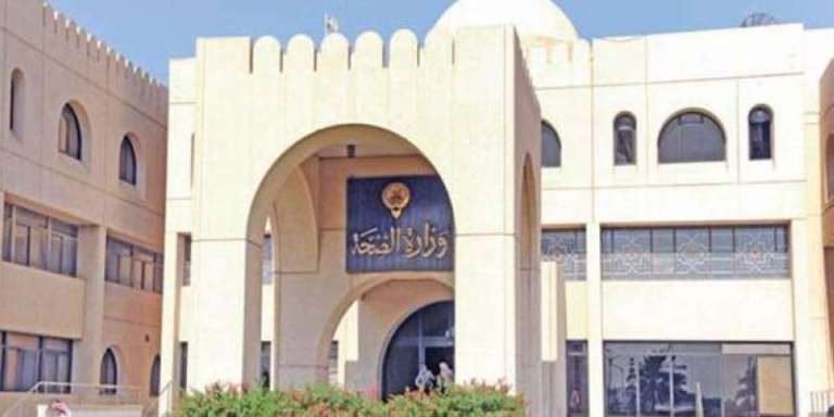 the-ministry-of-health-denies-the-escape-of-one-of-its-advisors-he-took-a-legal-periodical-leave_kuwait