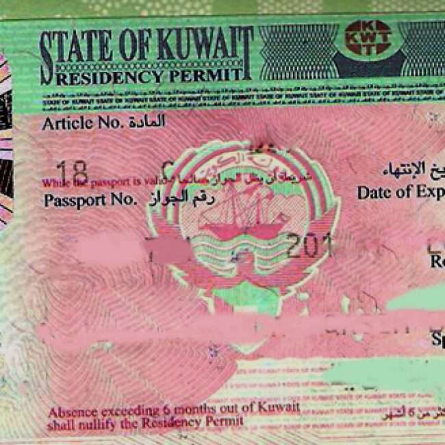 Kuwait Halts Visa Transfer Of MOE Employees To The Private ...