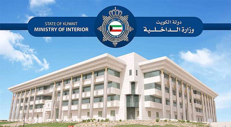 moi-denies-arrest-of-an-expat-who-setup-checkpoint-for-face-mask-violation_kuwait