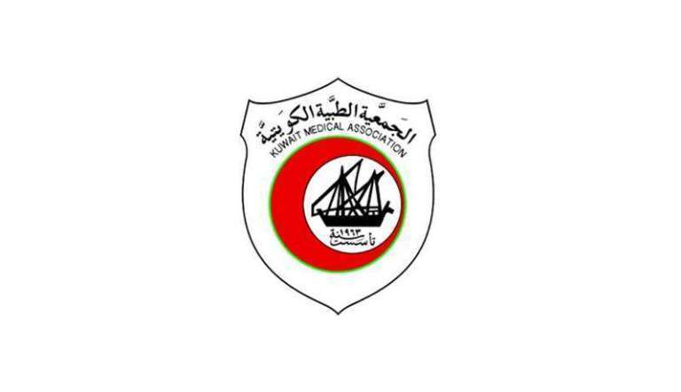 the-medical-association-condemns-the-attack-on-a-female-doctor-at-the-mubarak-alkabeer-eastern-center_kuwait
