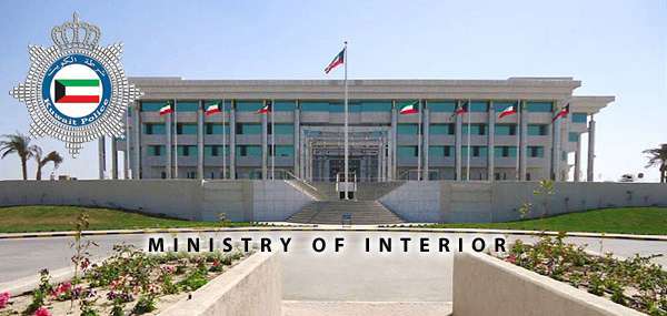 ministry-of-interior-accepts-poll-applications_kuwait