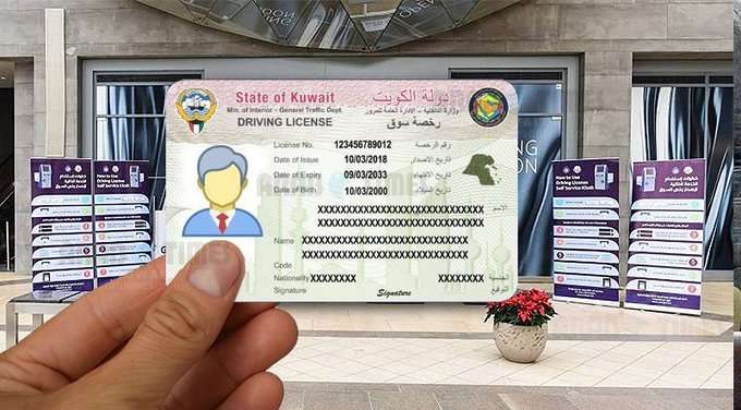difficulty-faced-in-renewing-driving-licenses_kuwait