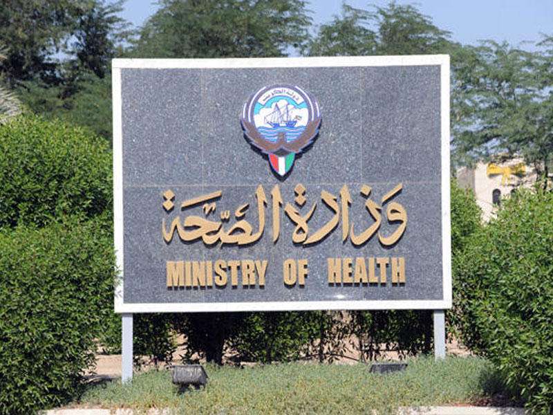 pakistani-medical-staff-will-arrive-in-kuwait-next-november_kuwait