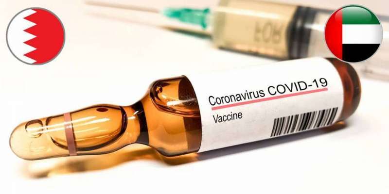 what-is-the-vaccine-that-bahrain-and-the-uae-have-authorized-for-emergency-use-against-corona_kuwait
