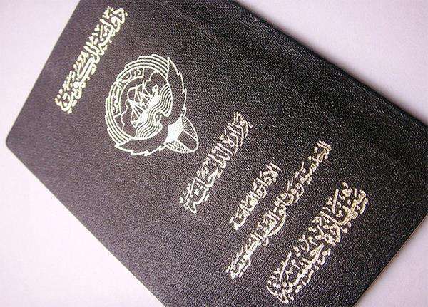 hand-over-article-17-passports-bedoun-military-personnel-told_kuwait