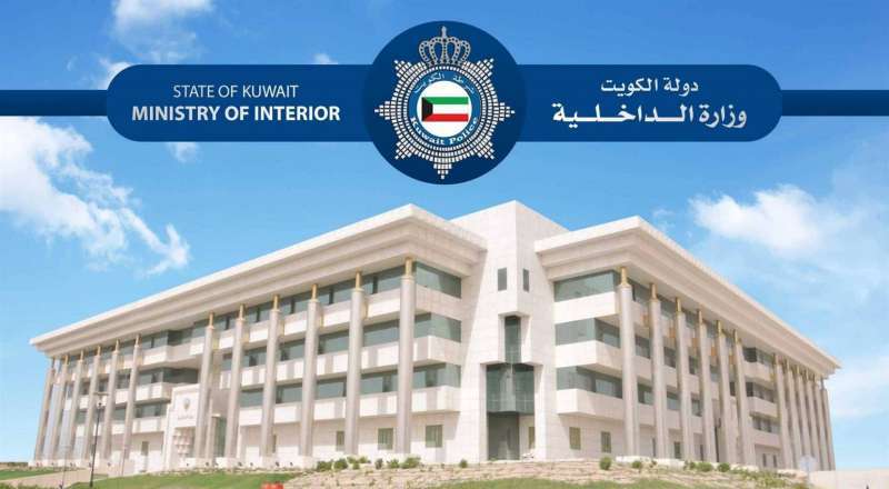 ministry-of-interior-to-allow-renewal-of-residencies-for-visa-violators_kuwait