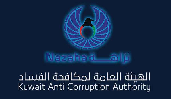 audit-nazaha-sign-mou-to-battle-corruption_kuwait