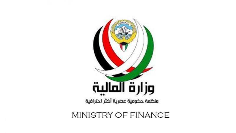 mof-demands-govt-offices-to-submit-reports-on-state-property-infringement-cases_kuwait