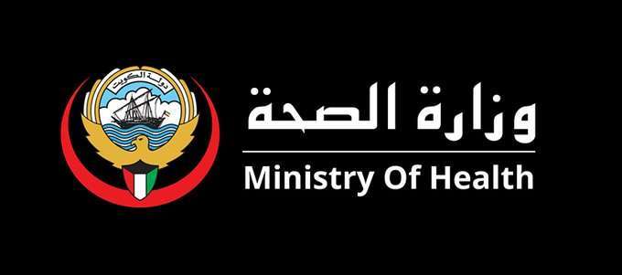 moh-rejects-moes-plan-to-hold-written-exams-for-1st-semester_kuwait