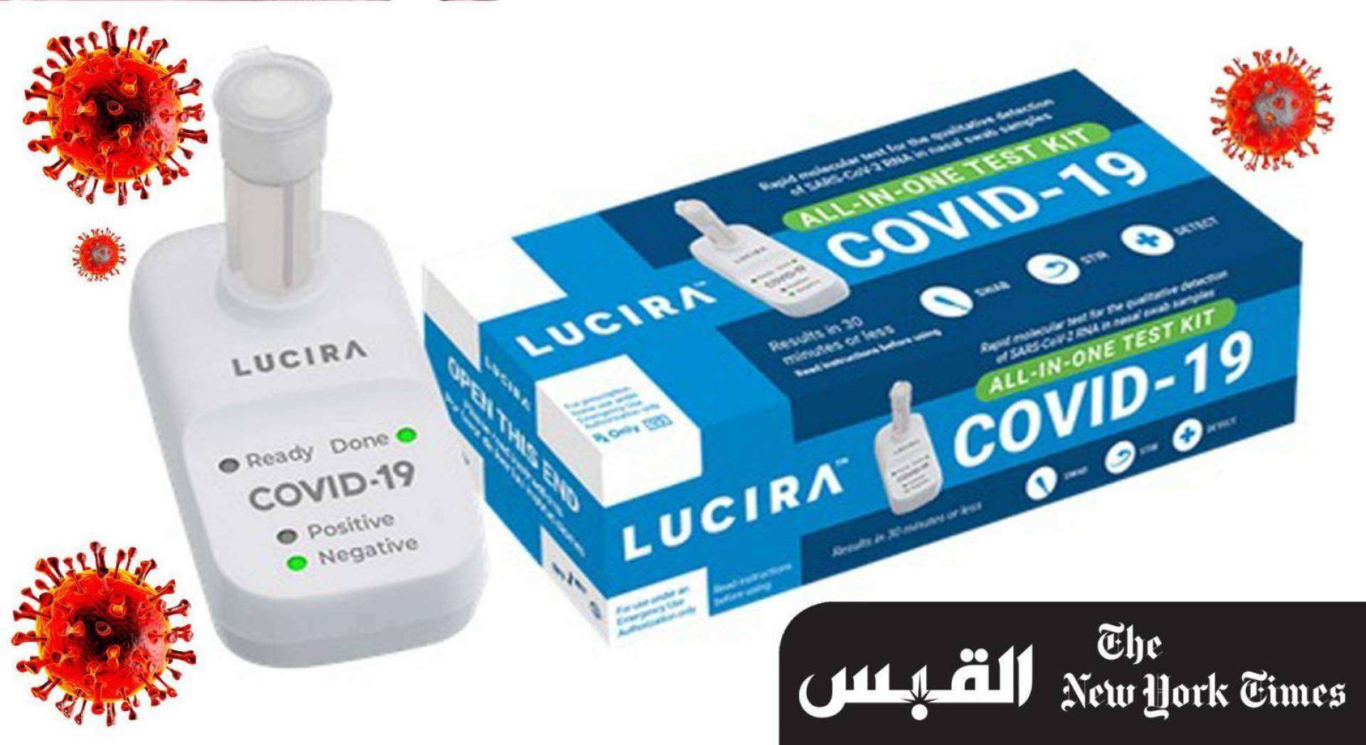 a-device-that-detects-corona-at-home--its-price-is-15-dinars_kuwait