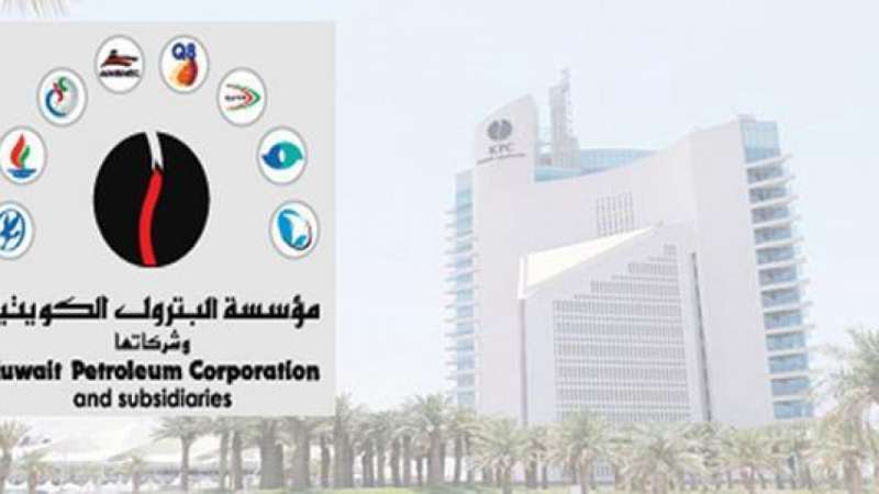 kpc-and-subsidiaries-working-on-electronic-link-digital-transformation-with-ministry-of-oil_kuwait