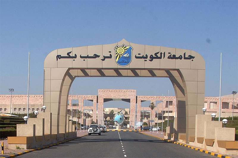 242-non-kuwaitis-admitted-in-kuwait-university_kuwait