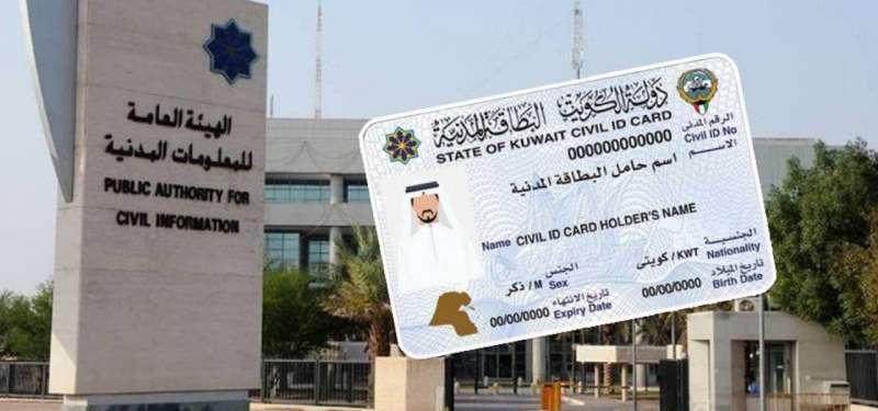 paci-delivered-40000-home-cards_kuwait
