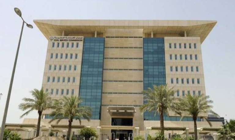 civil-service-denies-the-validity-of-reducing-the-salaries-of-employees_kuwait