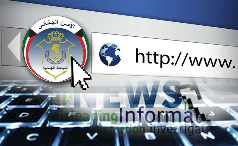 bill-eyes-rejig-of-cybercrime-law_kuwait