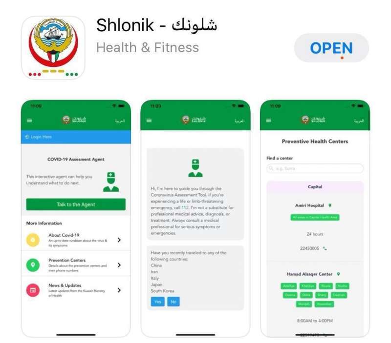 shlonik-app-model-for-state-bodies-cooperation-says-moh-official_kuwait