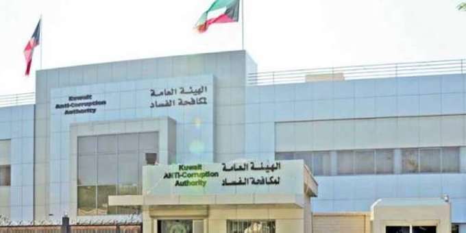 nazaha-report-calls-for-application-of-all-rules-to-ensure-transparency_kuwait