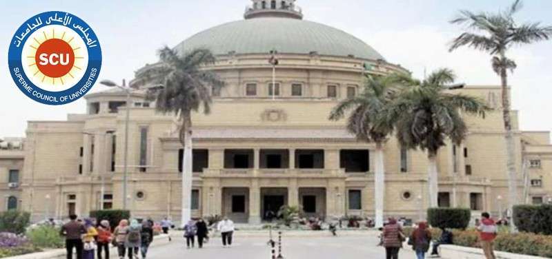 egyptian-university-council-rejects-kuwait-request-to-hold-online-exams_kuwait