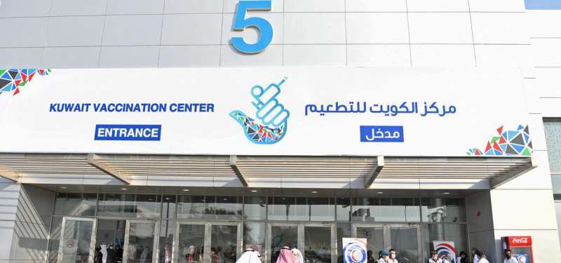 health-ministry-launches-new-tollfree-number-151-for-queries-on-covid19-vaccination_kuwait