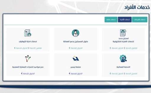 pam-to-launch-new-services-on-website-on-12-january_kuwait