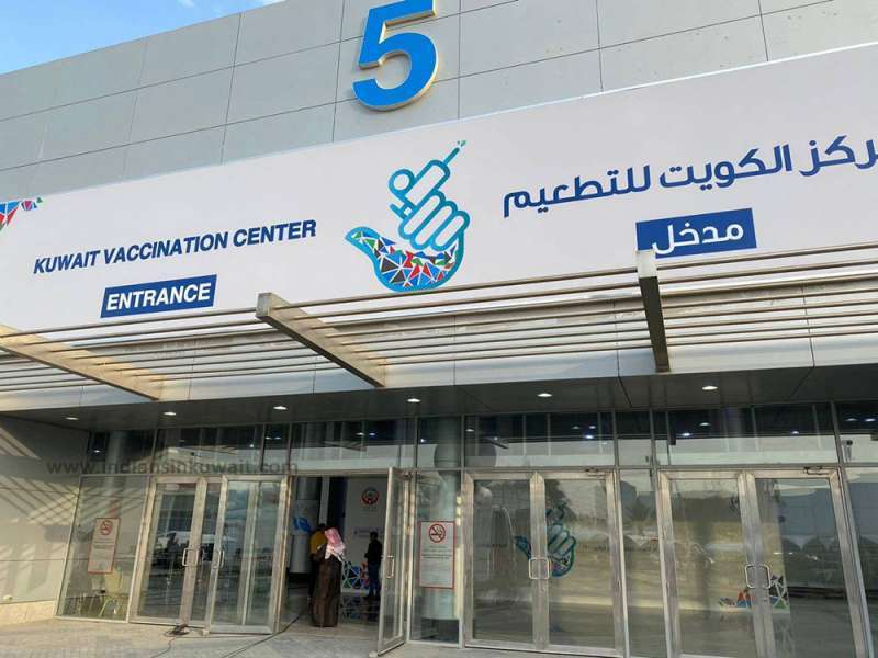 increase-in-the-number-of-people-receiving-corona-vaccinations-no-expiry-date-for-vaccination-certificate_kuwait