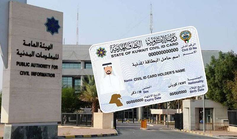no-truth-in-reports-about-cancelling-civil-id-card-for-expats-clarifies-paci_kuwait