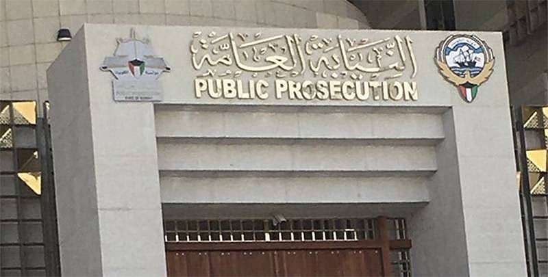 nazaha-refers-former-official-to-public-prosecution_kuwait