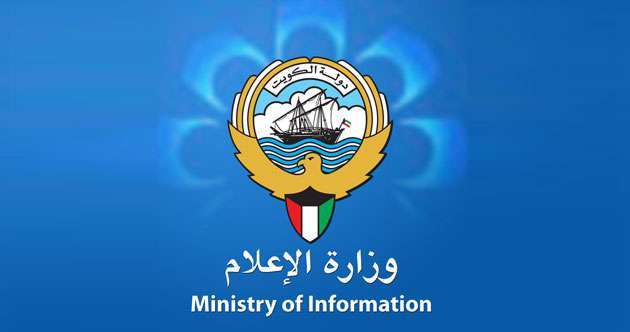 minister-of-information-violations-to-be-probed_kuwait