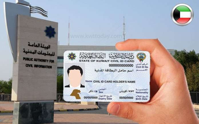 paci-timings-in-partial-ban_kuwait