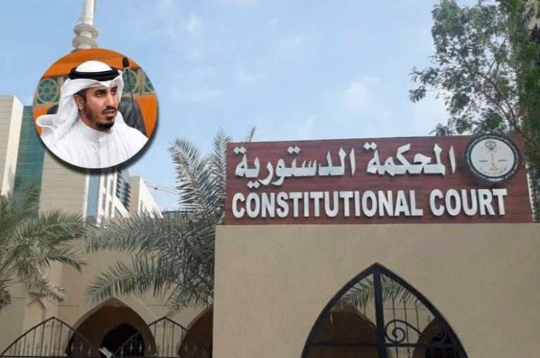 constitutional-court-revokes-badr-aldahoums-membership-in-the-national-assembly_kuwait