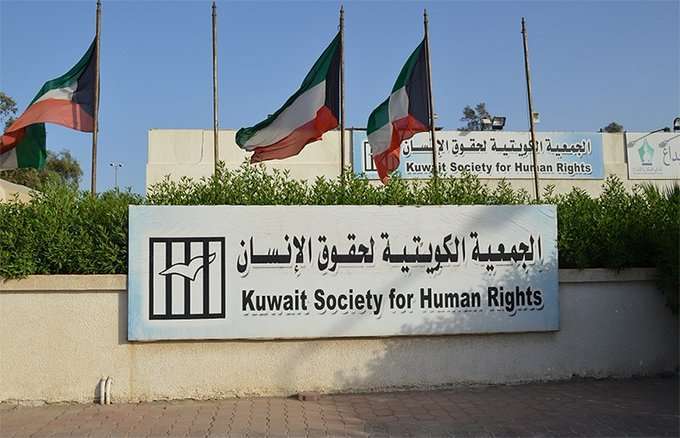 kuwait-report-on-human-rights-out--strict-eye-on-child-labor_kuwait
