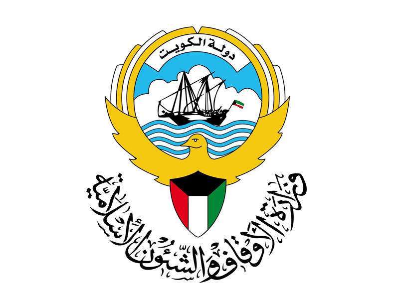 permission-to-collect-donations-in-mosques-during-ramadan_kuwait