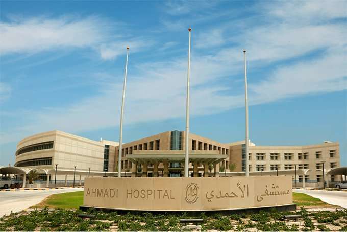 koc-hospital-announces-launch-of-hiring-medical-technical-staff--preference-for-kuwaitis_kuwait