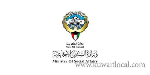 donations-collection-to-be-under-tight-control_kuwait