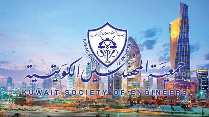 decision-to-cut-engineers-salary-rapped_kuwait