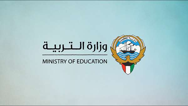moe-plans-to-hire-kuwaiti-women-as-school-guards-in-public-schools_kuwait