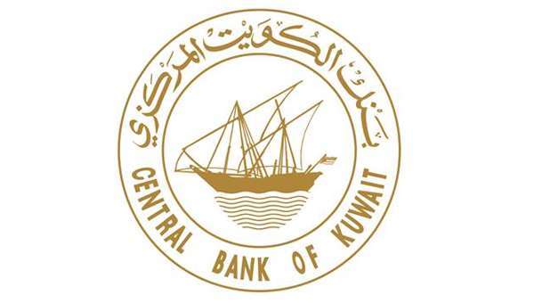 blacklist-bank-employees-who-are-partners-in-crime_kuwait