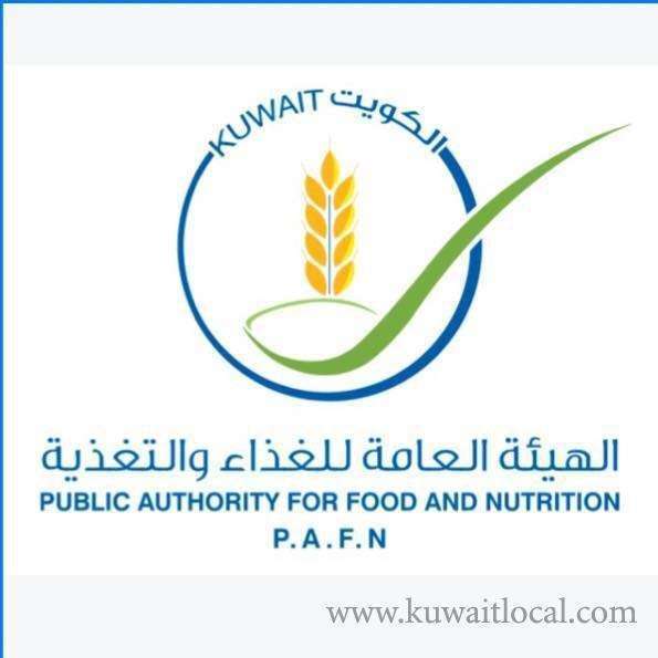 381-kilos-of-unfit-foodstuff-destroyed_kuwait