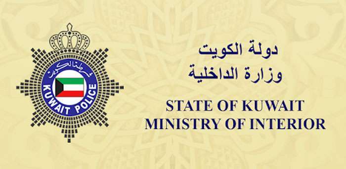 moi-warns-citizens-residents-of-unstable-weather-condition_kuwait