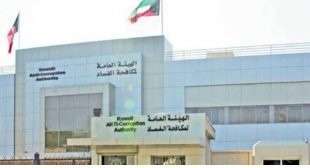 coop-sector-refers-lease-contracts-of-some-violating-shops-to-nazaha_kuwait